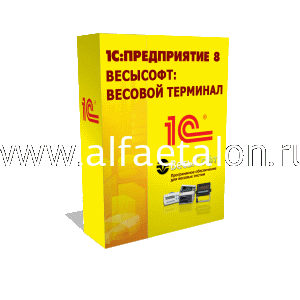 ПО ВесыСофт:Весовой Терминал 1С