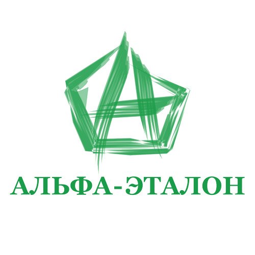 29 лет на страже точности: «Альфа-Эталон»